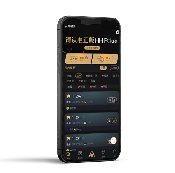 德扑圈俱乐部微信客服号游戏界面